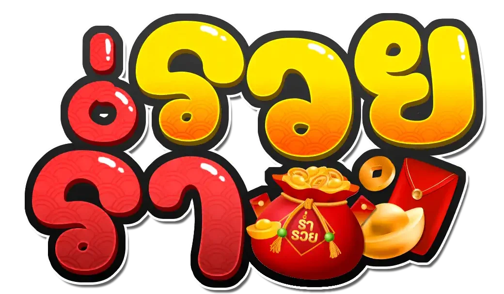 ร่ำรวยสล็อต